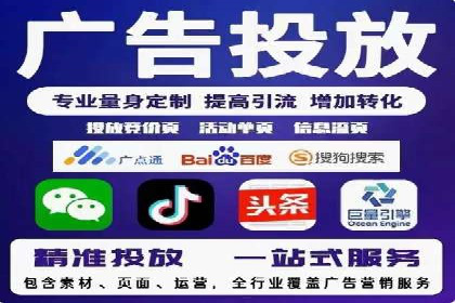 揭秘SEM服务托管助力企业增长案例